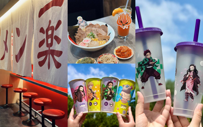 動漫迷快衝！《火影忍者》經典「一樂拉麵」台北登場、日出茶太《鬼滅之刃》限時聯名