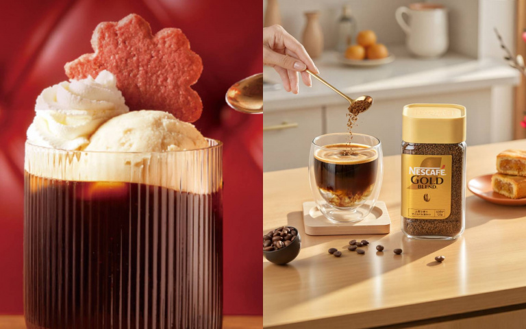 春節咖啡提案！CAMA雙品牌微醺甜點、雀巢打造居家咖啡館