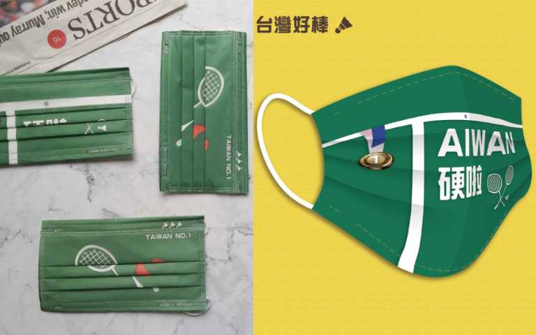 in啦!萊爾富獨家開賣「羽球決勝球」醫療口罩,全台限量2萬盒要搶要快!