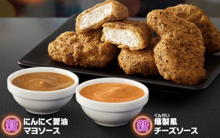 這個不衝不行!麥當勞推出「黑胡椒大蒜香辣雞塊」,加碼「大蒜醬油美乃滋醬」、「煙燻起司醬」根本無敵!