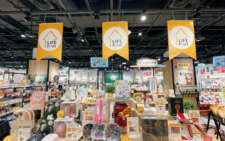 台隆手創館全新品牌「LIFE PLUS」全面升級商品機能，聯手5G運動品牌Uniigym打造虛實運動新體驗