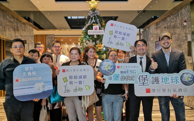 暢玩新北耶誕城 酒店每日限量3388元 享美食美湯又環「堡」