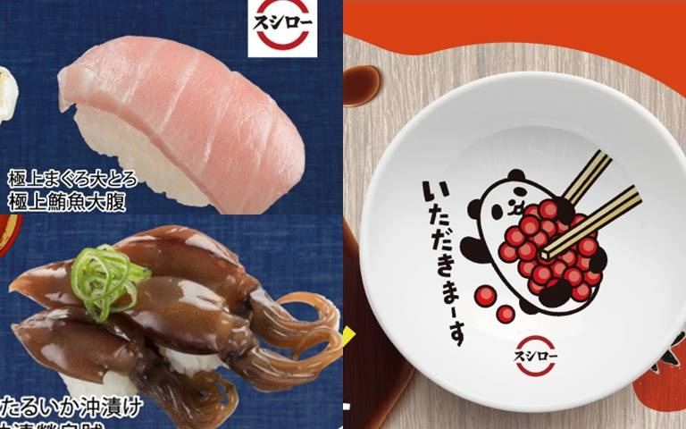 迴轉壽司「鮪魚大腹」只要銅板價!再把超可愛的小碟子帶回家!