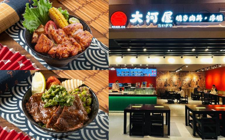 用餐抽機票、住宿券！「大河屋」進駐桃機，「超激安燒肉丼定食」獨賣上市！