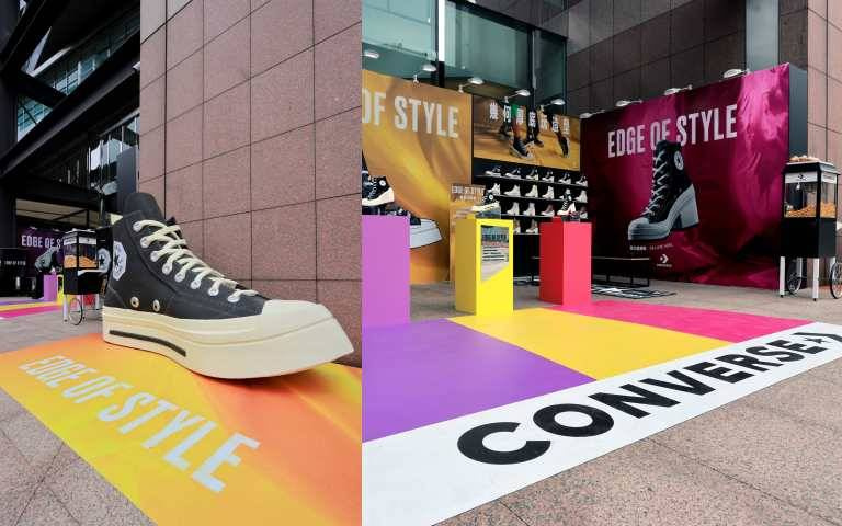 CONVERSE EdgeOfStyle限時快閃店來囉!體驗最流行的 DE LUXE 幾何厚底系列 ,秒變高挑時髦精