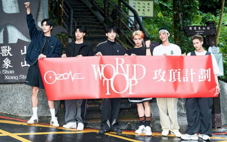 Ozone相約爬象山挑戰攻頂　高強度魔鬼訓練體力提升