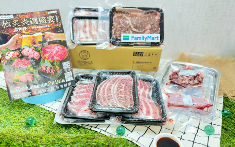 「全家」化身中秋烤肉專賣店！老乾杯、燒肉同話名店免訂位在家嚐！