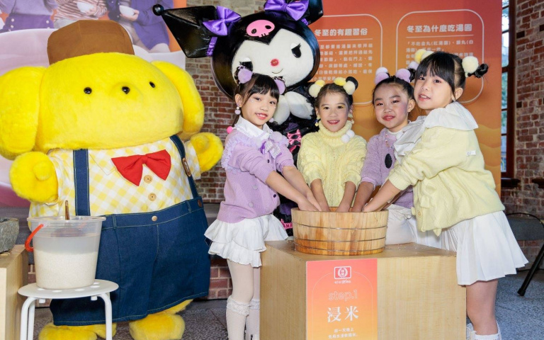 冬至圓一起吃湯圓！桂冠攜手Kuromi、布丁狗搓湯圓，萌翻冬日甜蜜時光！