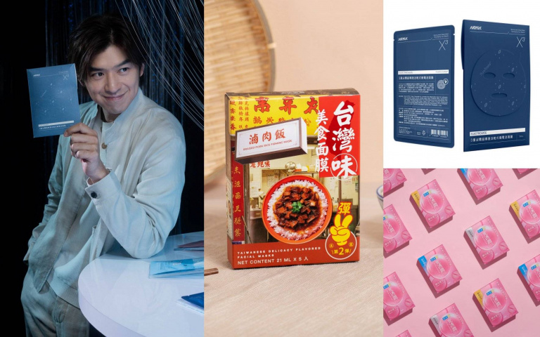 敷臉也能超有梗！陳柏霖愛用「微電流面膜」話題爆紅、竟然還有滷肉飯口味的面膜？