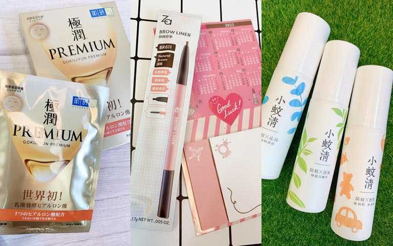 百元無痛價開架新品特搜!銷售No.1眉彩王限定組、史上最強七重玻尿酸保濕面膜…值得下手的好東西也太多!!