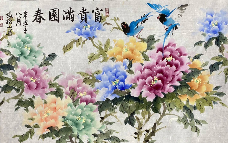 銜接傳統與現代藝術 松山書畫班師生聯展