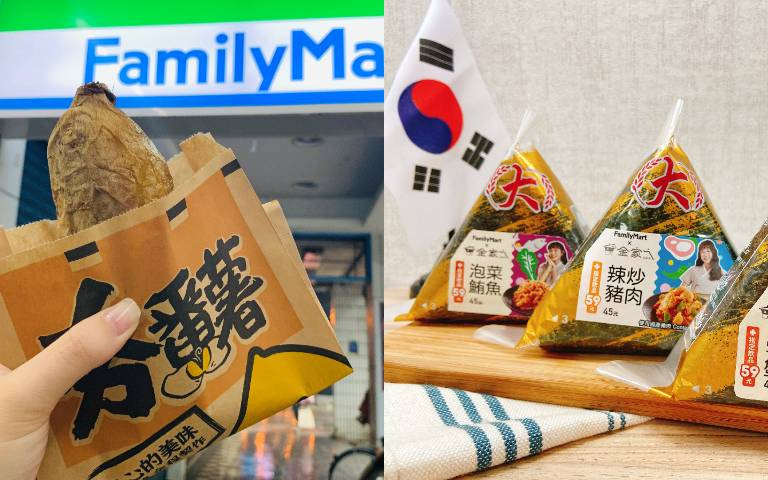 第二件二折!全家「地瓜系美食」優惠限時三天,還有「韓勾ㄟ金針菇」聯名飯糰開賣!