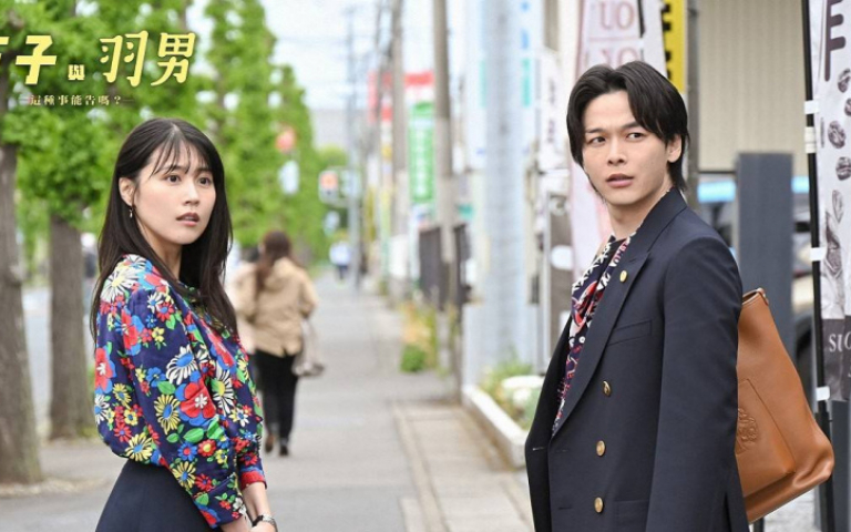 有村架純落榜四次當助理　鬥嘴天才律師中村倫也