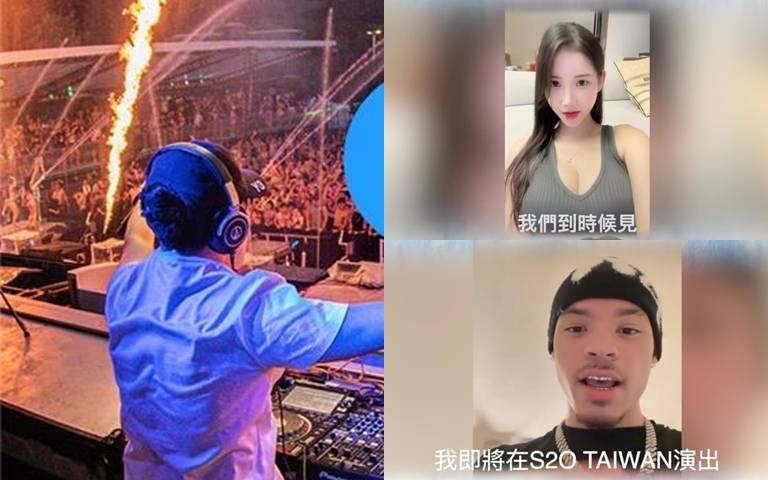 S2O潑水音樂節超強卡司!「派對神曲製造機」R3HAB、「暗黑版潤娥」DJ MIU,讓你嗨翻天!