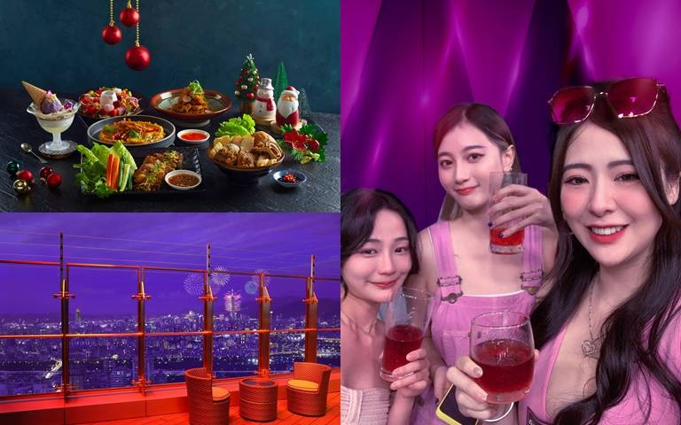 餐酒館跨年派對！無遮蔽101大樓煙火秀，再享用美食和美酒！