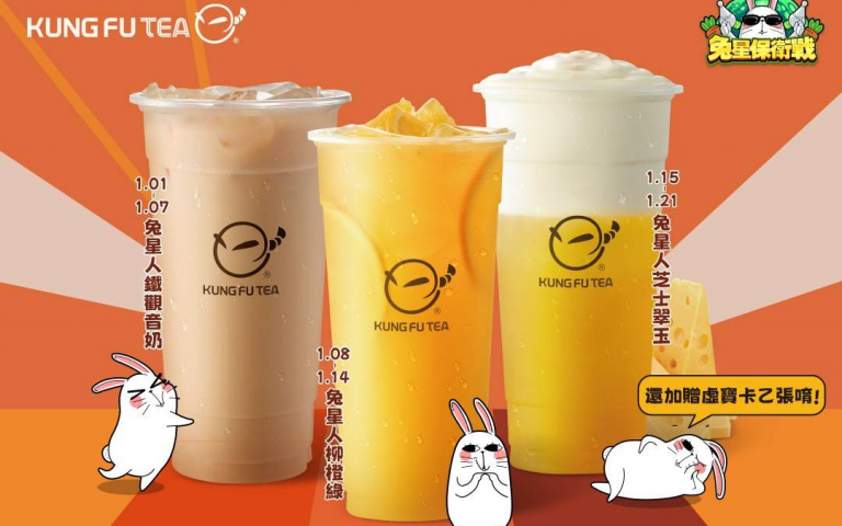 手搖飲品牌第二杯7折！柳橙綠、鐵觀音奶、芝士翠玉馬上來喝爆！