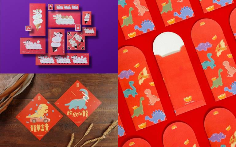 超萌春聯、紅包袋！童趣恐龍、設計師不撞款、創意手繪，三大風格任你選！