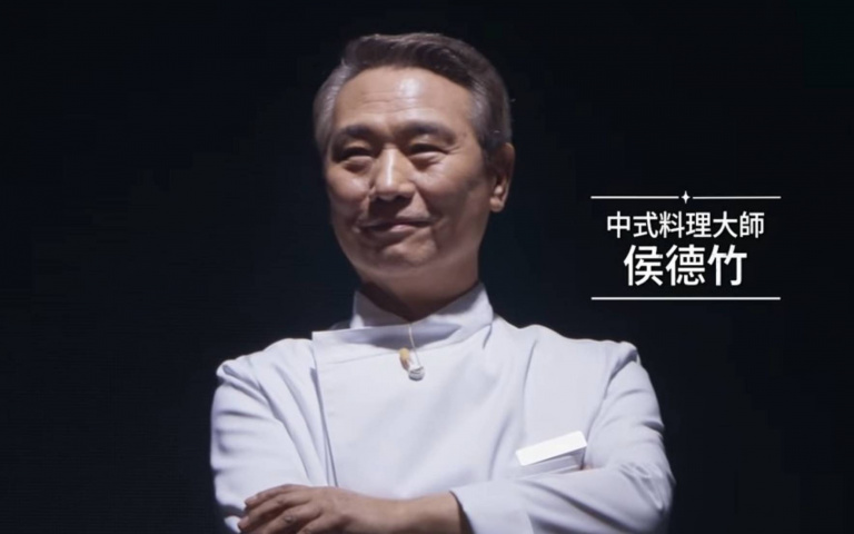 《黑白大廚2》有台灣人！「白湯匙」中華料理活歷史，曾讓3位領導人盛讚的料理之神！