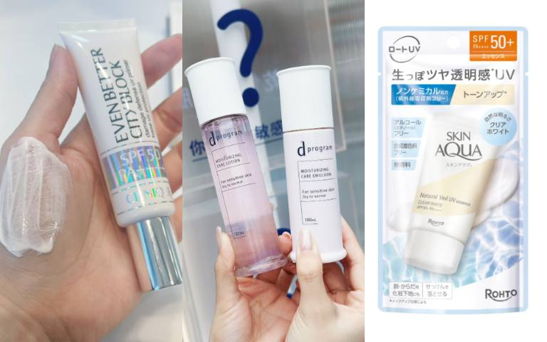 醫美後的第一套保養！嚴選「減法系」水乳與防曬：倩碧、d program、曼秀雷敦成分溫和，讓脆弱肌也能透氣呼吸