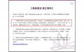 暑假醫美熱潮來襲！鳳凰電波價差差在哪？醫師揭「正貨辨識3步驟」避免花錢又傷臉