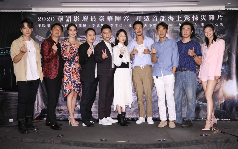 《海霧》船上互毆鬥狠　眾演員掛彩上陣