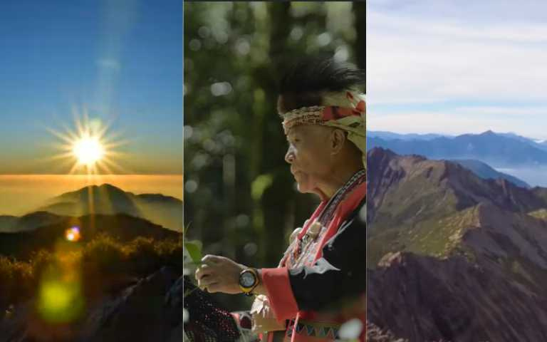 你知道台灣很美嗎?「2020脊梁山脈旅遊年」不用出國,在寶島就玩不完了!