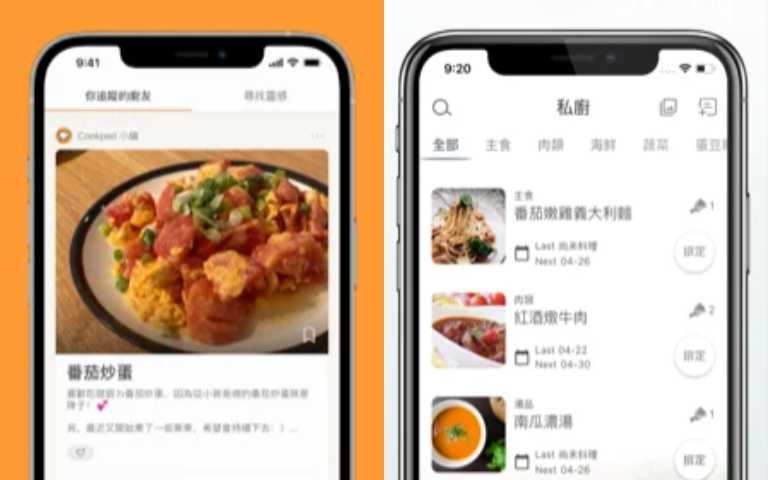 人人都能成為小當家!精選4款「料理食譜App」,宅在家完全不無聊!