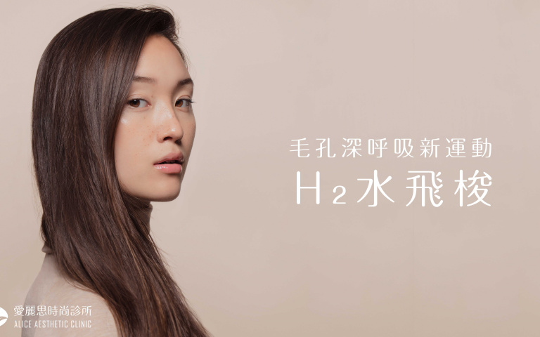 什麼是水飛梭？又有什麼作用？關於「水飛梭」的解答，一次報給你知道！