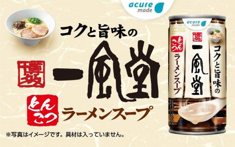 拉麵變身罐裝飲料? 日本一風堂首度推出罐裝「豚骨拉麵湯」