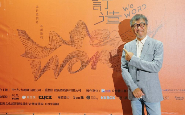 李宗盛搭回憶公車 體驗流言蜚語砸上身
