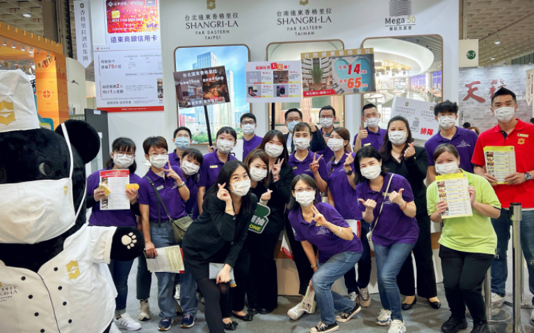 2022 ITF台北國際旅展圓滿落幕　台北、台南遠東香格里拉與Mega50餐飲及宴會　食宿優惠買氣旺！雙11再推快閃優惠