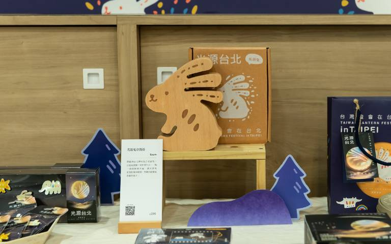23款燈會周邊商品亮相，讓超萌「光源兔」、DIY的「光源絹印小提燈」等你來收集
