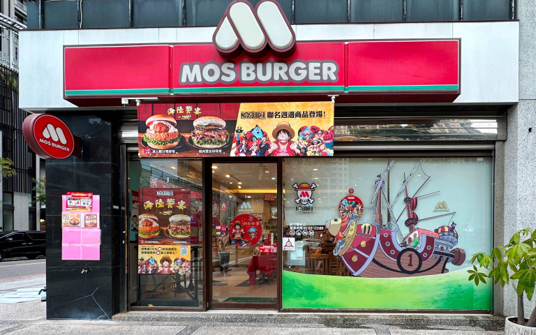 摩斯漢堡《航海王》主題店再+1！拍照打卡就抽日本「航海王聯名福袋」！