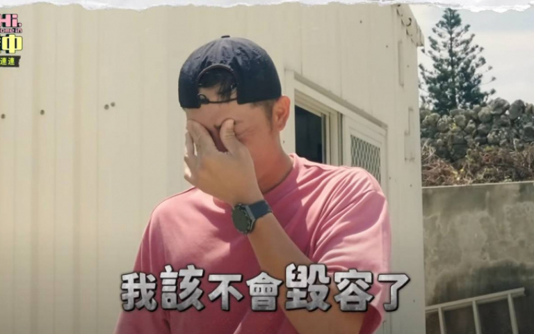 姚元浩點火引發閃燃出意外　大聲驚喊「我該不會毀容了」