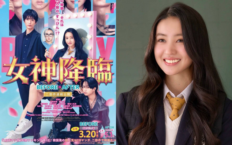 日版《女神降臨》3月強勢來襲!網友點名車銀優、黃寅燁難被超越,但女主角木村光希根本「完美女神降世」!