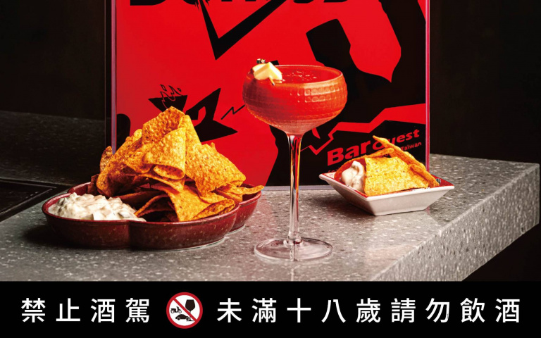 全台酒吧變身貪食蛇遊戲場！多力多滋100間餐酒館串聯，限定料理、調酒一次解鎖