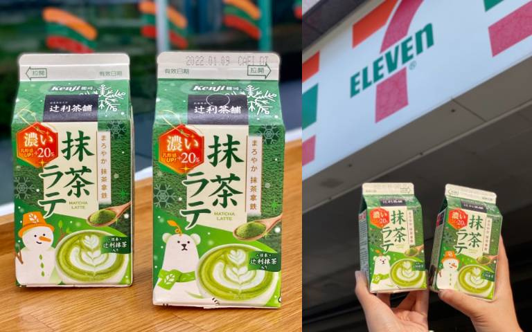 7-11獨家開賣!「健司×辻利抹茶拿鐵」冬季限定版登場,包裝可愛到犯規!