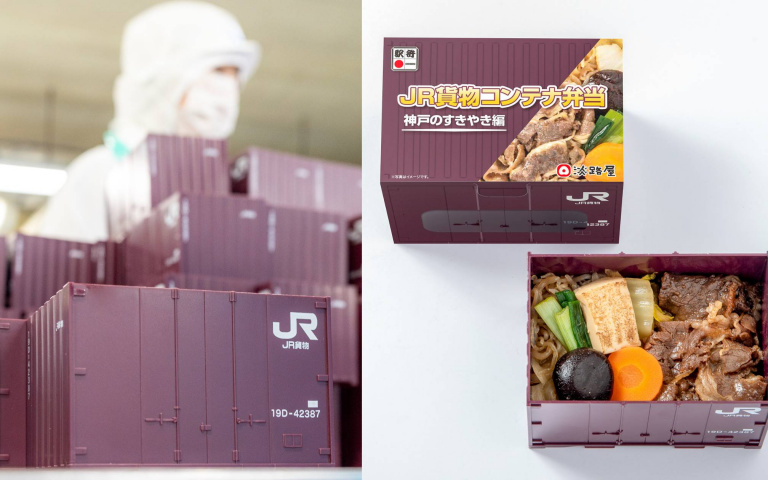 貨櫃成了便當盒?日本淡路屋推出「JR貨櫃壽喜燒」鐵道便當