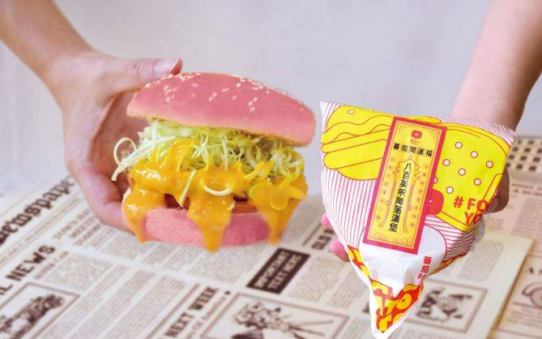漢堡也降肉?「800英呎降落漢堡」蕃茄村快閃限定 全台限量800份, 還不快去!