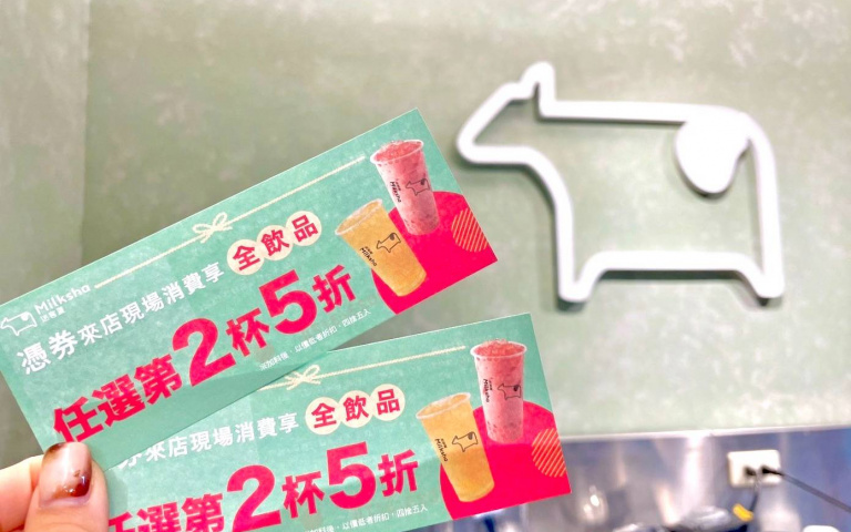 手搖飲第二杯半價、再送爆米花、地瓜片!連續7天多種品項開喝!