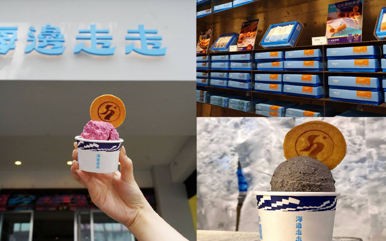 到手工蛋捲店吃義式冰淇淋　開幕首3日推10元優惠