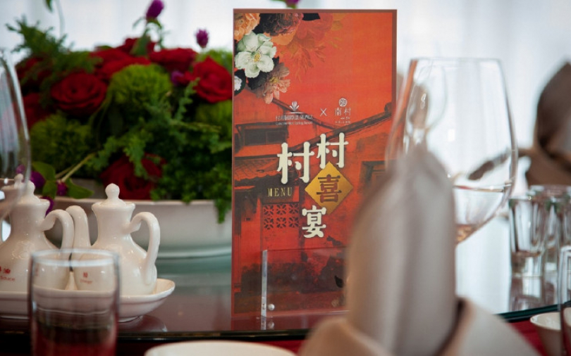 羅東村却攜手「全台必訪前50大私廚」南村 推出「村村喜宴」眷村酒家菜