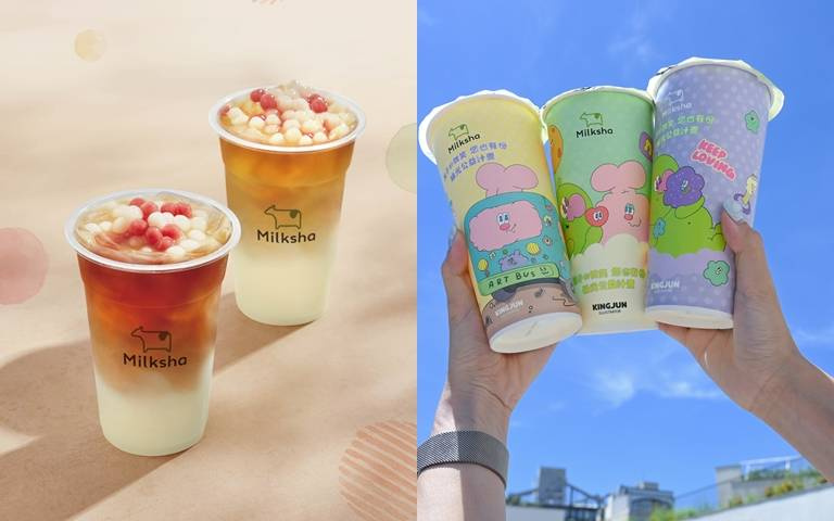 迷客夏×KINGJUN聯名推周邊!新配料「雙色小圓仔」讓咀嚼肌動起來!