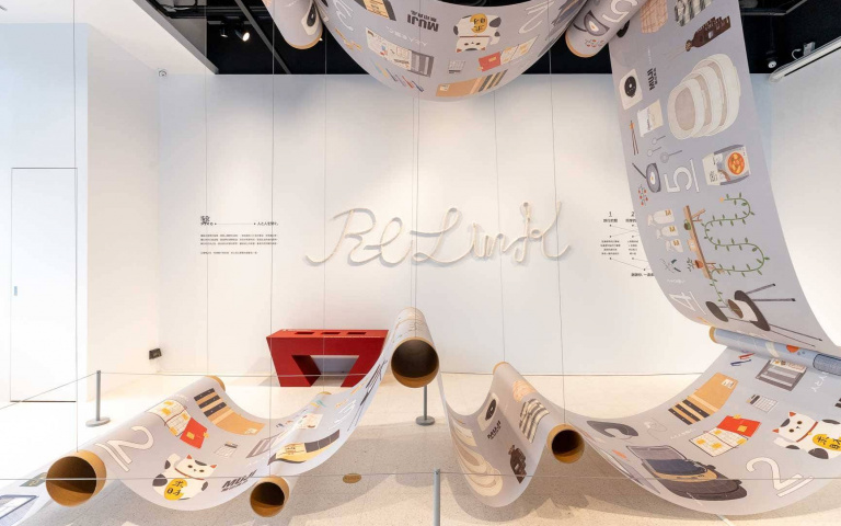 無印良品「Re Link繫」展覽！體會6種面向贈禮背後所蘊含的情誼！