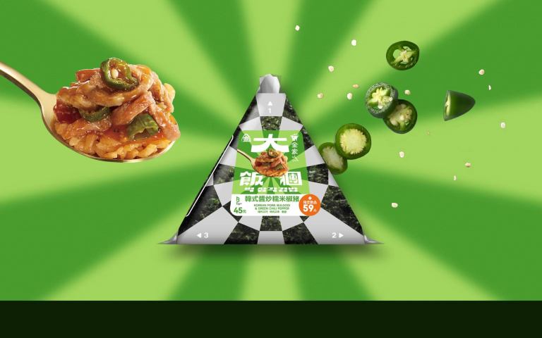 金家ㄟ與全家推大飯糰新口味!「韓式醬炒糯米椒豬」趕緊大口吃起來!