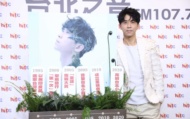 光良隔12年二度攻蛋　強碰疫情靠食補強身　　