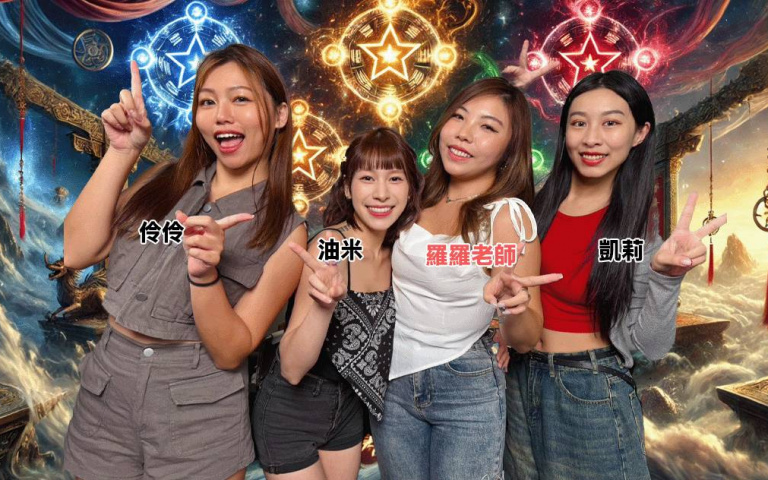 【歡迎光靈慢慢聊】知命不認命:用八字改變命運
