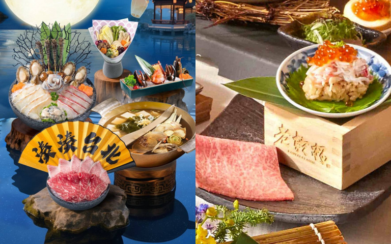 中秋聚餐推薦！湊湊火鍋珍稀海鮮搭雙果香湯底，乾杯4大品牌燒肉盛宴開吃！