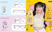 萌系IP聯名眼鏡來了！可愛Kakao Friends讓邊荷律都失守、艾絲樂小兔爆擊少女心