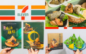 留友看！7-ELEVEN端午節最強「三本柱」：南門市場鹼粽、湖州皮蛋鮮肉粽、金枕頭榴槤冰粽有夠好買